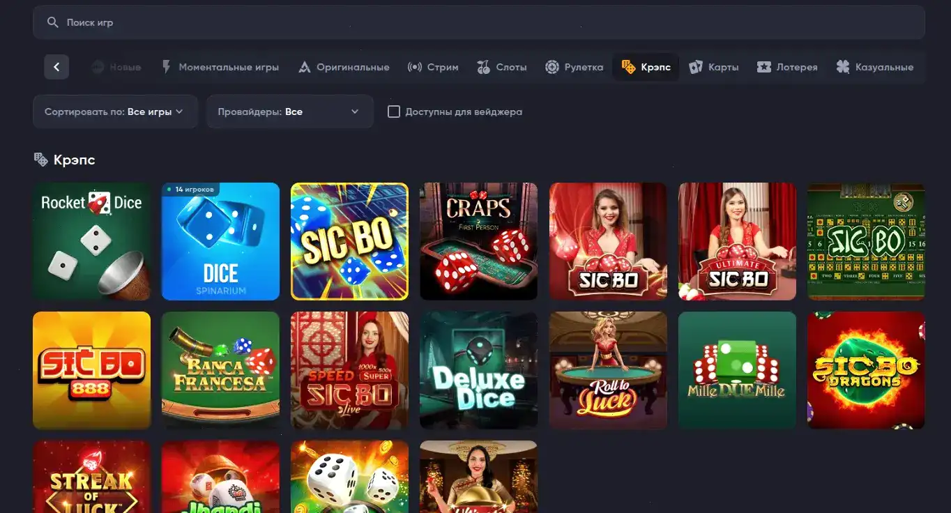 Cryptoboss casino зеркало и вход на официальный сайт